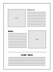 リーフレットA4サイズ裏面